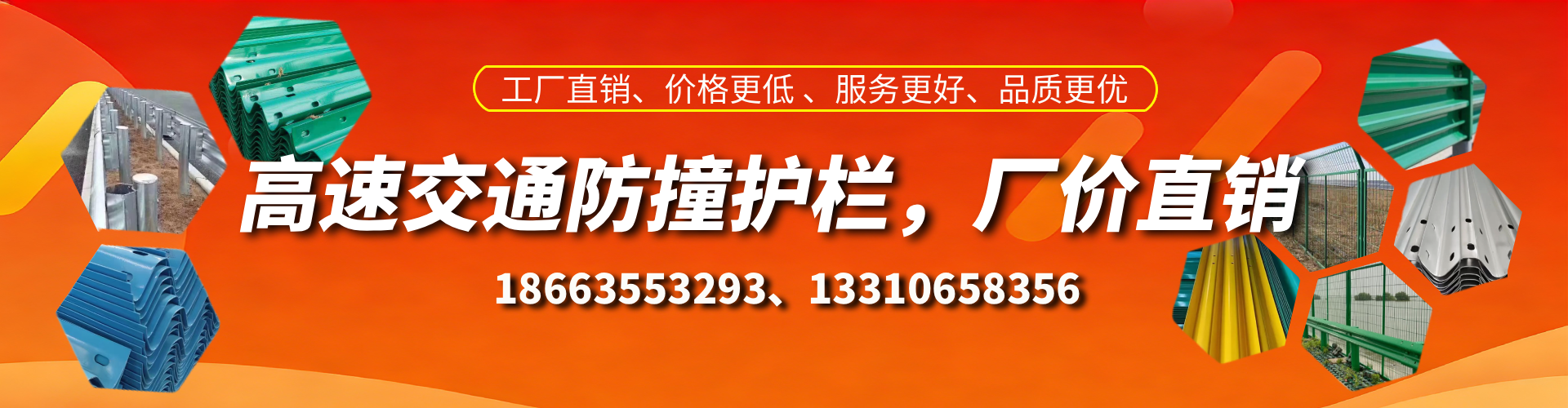 明港高速护栏生产厂家